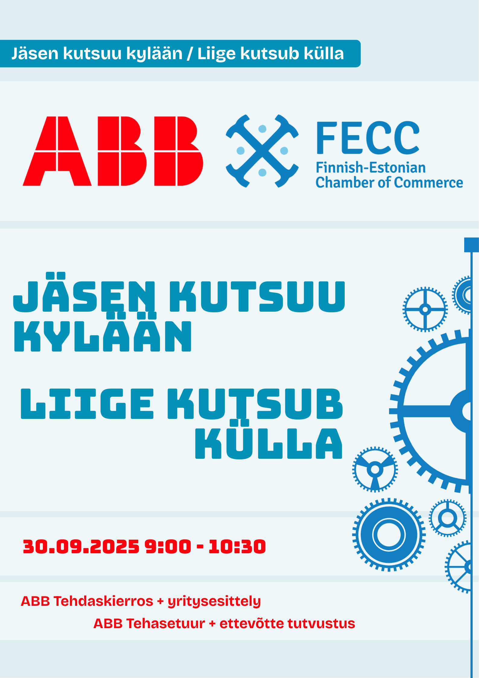 Liige kutsub külla - ABB